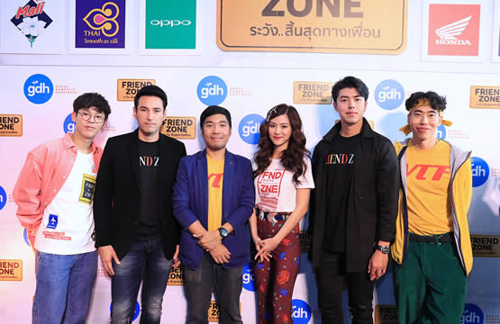 “นาย-ณภัทร” ขอบคุณทีมงานและผู้ชมทุกคน ที่ทำให้หนัง Friend Zone รายได้ทะลุ 120 ล้าน