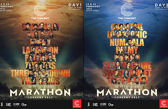 “MARATHON CONCERT FEST”  เทศกาลคอนเสิร์ตที่รวม 16 คอนเสิร์ตไว้บนเวทีเดียว ยาวต่อเนื่อง 2 วันเต็ม!