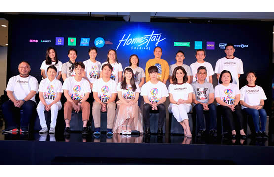 “จีดีเอช” จัดงานแถลงข่าวเปิดตัวภาพยนตร์ “HOMESTAY” (โฮมสเตย์) แนวทริลเลอร์ แฟนตาซี 25 ตุลานี้ ในโรงภาพยนตร์