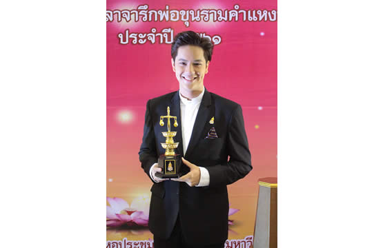 “นนน” ภูมิใจสุดๆ  รับรางวัล “ตาชั่งทอง” บุคคลสงเคราะห์ดีเด่นแห่งปี ประจำปี 2561