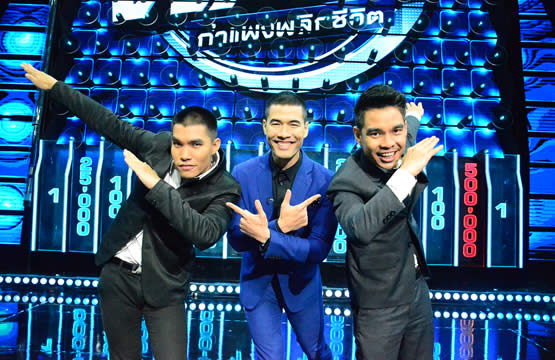 ตำรวจB-Boy ควงพี่ชาย!! ลุ้นเงิน “The Wallฯ” เพื่อแม่