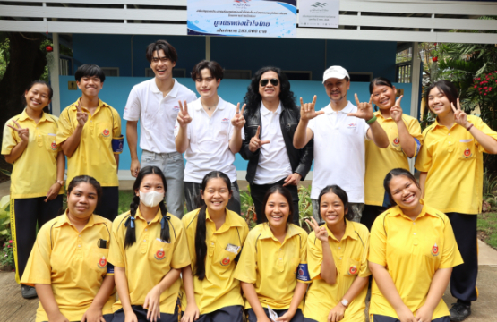 ศิลปินแกรมมี่  ยกทีมส่งมอบความสุขให้น้องๆ  พร้อมสานต่อการช่วยเหลือสถาบันการศึกษา   โดย มูลนิธิพลังน้ำใจไทย