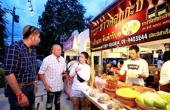 “บอล-ค่อม” พาชิลที่ตลาดสุดชิค “ตลาดนัดสายไหม”