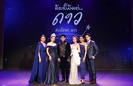 “เบิร์ด - ธงไชย” กอดคอ “แก้ม-อาร์-ปราง-ญิ๋ง-นิ้ง” หยิบเรื่องจริง  ถ่ายทอดพลังการต่อสู้ชีวิต ผ่านละครเพลงมิวสิคัล  “ชีวิตลิขิตเอง”