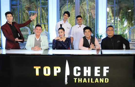 โค้งสุดท้าย “Top chef Thailand Season2”!!  ลุ้น “อ๊อตโต้-กันน์” ใครจะเป็นแชมป์ครองเงิน 1 ล้าน!? 