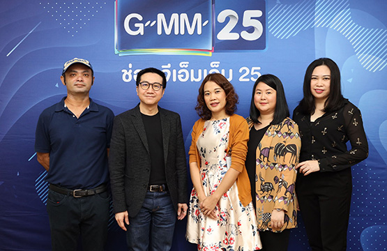 ประกาศผล “รางวัลพลอตดีเด่น” โครงการ “GMM25 หาเรื่อง”  เฟ้นหาสุดยอดพลอต สู่การเป็นละครยอดนิยม