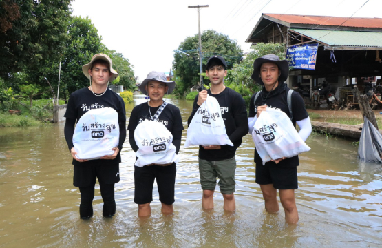 “วันสร้างสุข สู้ภัยน้ำท่วม” เดินหน้าส่งต่อความช่วยเหลือ ลงพื้นที่มอบถุงยังชีพ ขอนแก่น-ชัยภูมิ