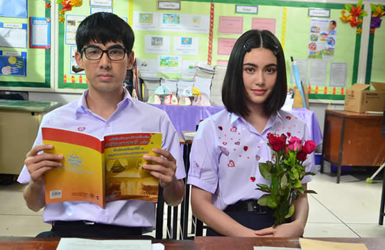 เปิดฉาก  “นางสาวไม่จำกัดนามสกุล” “ใหม่-เต๋อ” ควงคู่ย้อนวัย  Back to School 