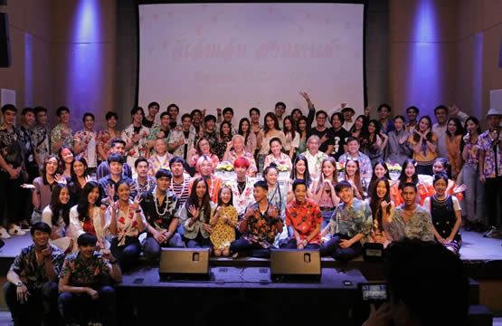 แกรมมี่ สาดความสุขต้อนรับเทศกาลปีใหม่ไทย จัดงาน  “จีเอ็มเอ็ม สงกรานต์ ชื่นบาน ชื่นใจ 2562”