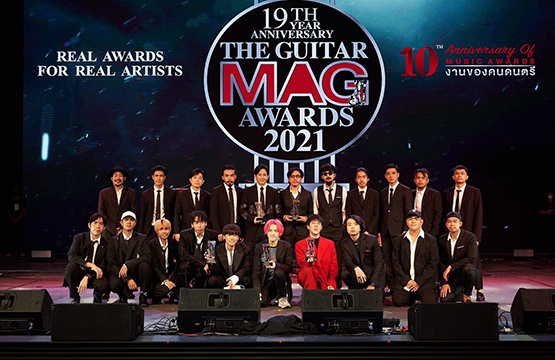 GMM Grammy คว้า 8 รางวัล ทั้งเบื้องหน้าเบื้องหลัง  บนเวทีทรงเกียรติคนดนตรี The Guitar Mag Awards 2021