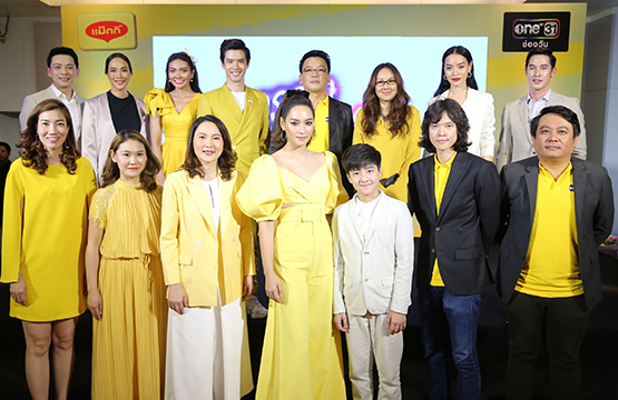 “ช่องวัน31” ผนึกกำลังสาวสตรอง “บี-ตุ๊ก-ออร์แกน”  จัดงานแถลงข่าว  “อรุณา 2019”  เตรียมลงจอ 12 พ.ค.นี้  