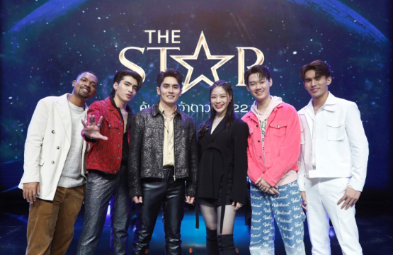 6คนสุดท้าย “The Star ค้นฟ้าคว้าดาว 2022” เตรียมโชว์สุดท้าทาย  แข่งขันสัปดาห์ที่ 3 กับ “โจทย์เพลงประกอบละคร”