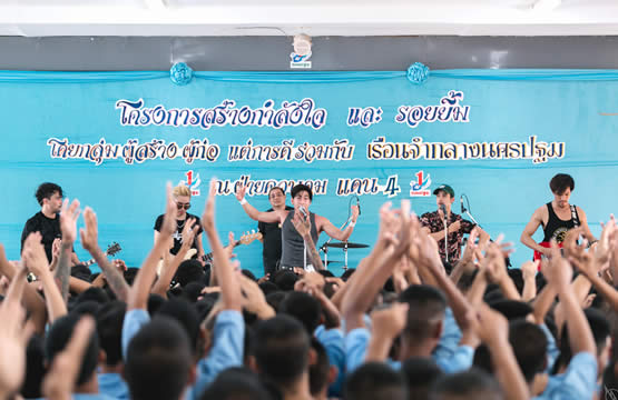 “โตโน่ & The Dust” ทำภารกิจในฝัน โชว์คอนเสิร์ตในเรือนจำสุดประทับใจ!! 