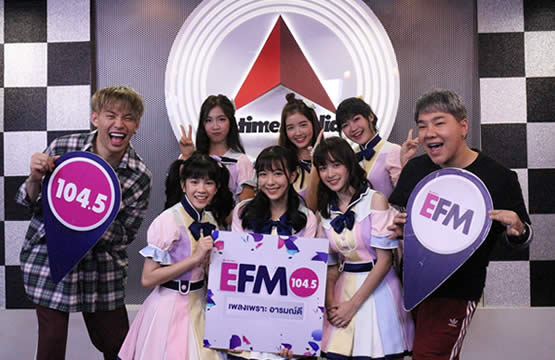 6 สาว BNK48 2nd Generation ฝากตัวกับแฟน “แฉข่าวเช้า”