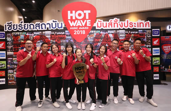 “Full Fill Ska” ยกทัพคว้าแชมป์ “Hotwave Music Awards 2018”