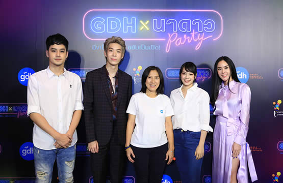 จีดีเอช ร่วมกับ นาดาว จัดงานGDH x นาดาว Party  แถลงข่าวเปิดตัว 8 โปรเจ็กต์น่าจับตา ในปี 2019