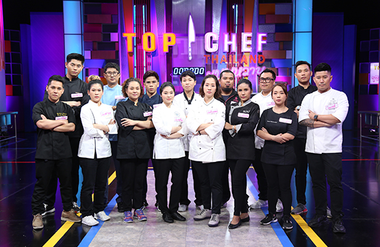 “Top Chef Thailand ขนมหวาน” ประเดิมแข่งรอบคัดเลือก  สุดยอด15เชฟมืออาชีพ ประชันทำขนมสุดฝีมือ!!