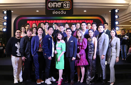 “ช่องวัน31” ขนทัพศิลปิน-ดารา จัดงาน “one สนั่นจอ”   ตอกย้ำความแรง แฟนคลับแห่ล้น ห้างแตก!