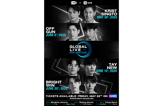 “GMMTV” จับมือ “VLIVE” สร้างมิติใหม่  จัดงาน “Global Live Fan Meeting” ครั้งแรกในประเทศไทย  คว้า “คริส-สิงโต, ออฟ-กัน, เต-นิว, ไบร์ท-วิน”  ส่งมอบความฟินทั่วโลก ผ่านไลฟ์สตรีมมิ่ง เริ่ม 30 พฤษภาคมนี้