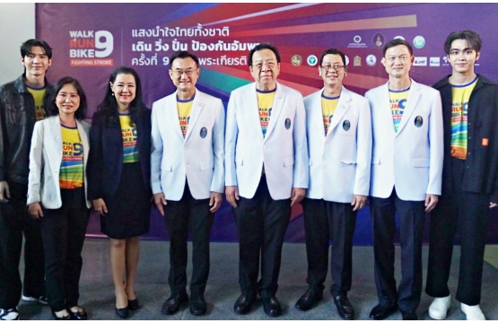 งานแถลงข่าวโครงการ 