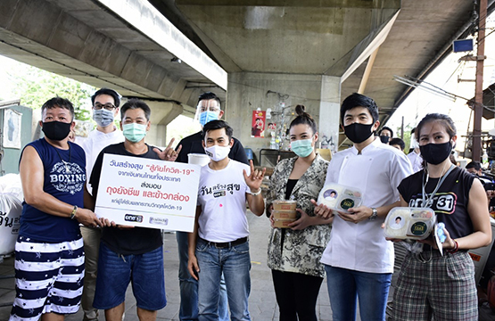 “วันสร้างสุข” เดินหน้ามอบเงิน-ลงพื้นที่  ช่วยผู้ประสบภัย “โควิด-19” ต่อเนื่อง!!