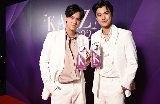 ยืนหนึ่งความปัง!!! “GMMTV” กวาดสูงสุด 14 รางวัล “Kazz Awards 2022”  “แค่เพื่อนครับเพื่อน” คว้ารางวัล “The Best Scene”  “ไบร์ท-วิน-ตู-โอม-นนน-ปอนด์-ภูวิน-แจน-เลิฟ” ตบเท้ารับรางวัลแห่งปี