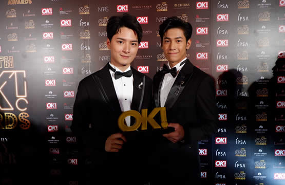 “คริส-สิงโต” ดีใจสุดๆ คว้ารางวัล “Shipped Couple”  งาน “OK! Awards 2018”  