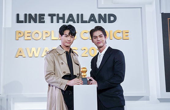 “ไบร์ท-วิน” สุดปลื้ม!!!  คว้ารางวัล “BEST COUPLE” (รางวัลสติกเกอร์คู่ซี้แห่งปี)  งาน “LINE THAILAND PEOPLE’S CHOICE AWARDS 2020”