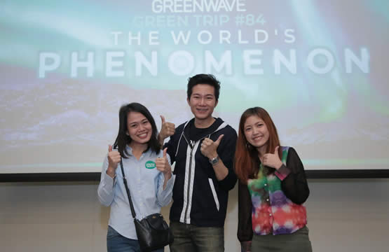 GREEN TRIP # 84 THE WORLD’S PHENOMENON