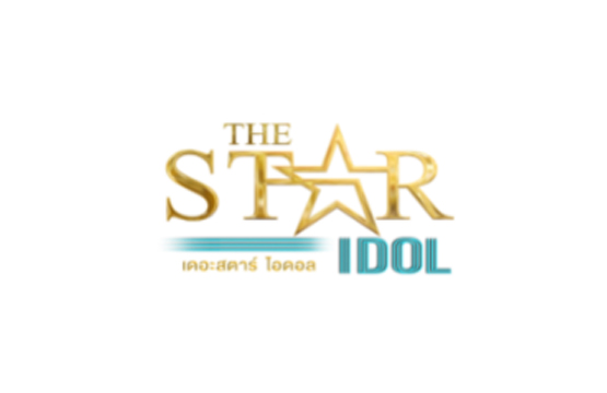 ส่องโปรไฟล์ 8 คนสุดท้าย “The Star Idol”    อยากให้ใครได้ไปต่อ กดโหวตกันรัวๆ ได้เลย 