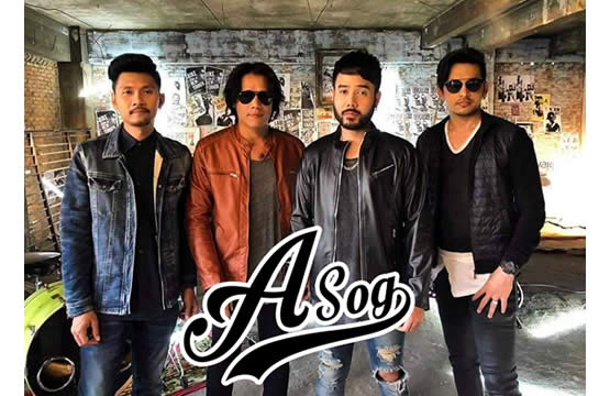 วง ASOG เตรียมปล่อยเพลงใหม่ Surprise พี สะเดิด โดดร่วมแจม งานนี้มีลุ้น