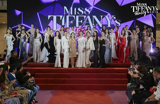 ลุ้นโค้งสุดท้าย “Miss Tiffany’s, The Reality Season 2” มงจะลงที่ใคร? 31 ส.ค.นี้  ทางช่อง GMM 25  