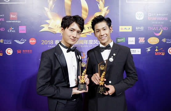 “คริส-สิงโต” ปลื้มสุดๆ รับรางวัล “Thailand Headlines Person of the year 2018”  