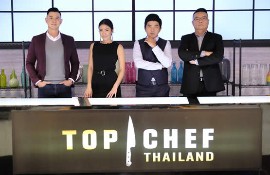 “Top Chef Thailand Season2” เปิดศึกเชฟมืออาชีพดุเดือด!!  “4กรรมการ” การันตีความเข้มข้นคูณ2