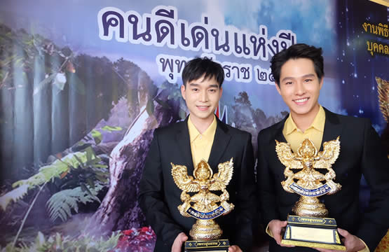 “ทอย-กันอชิ” สุดปลื้ม!!!    รับรางวัล “เพชรสุบรรณ” คนดีเด่นแห่งปี 2562