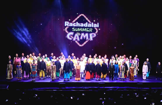 “Rachadalai Summer Camp” ประสบความสำเร็จ  “คุณบอย-ถกลเกียรติ” ปลื้มได้ต่อยอดความฝันของเด็กๆ 