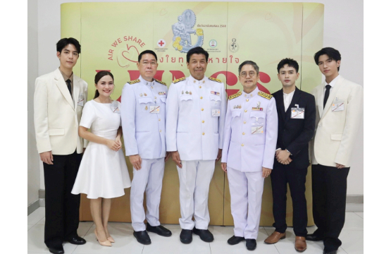 งานวันอานันทมหิดล ประจำปี พ.ศ. 2568