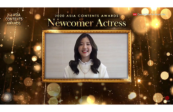2 นักแสดงไทย “จูเน่- เพลินพิชญา” และ “ไอซ์-พาริส” คว้ารางวัลนักแสดงหน้าใหม่มาแรง จากงาน  “ 2nd Asia Contents Awards ประจำปี 2020”  ที่ปูซาน ประเทศเกาหลีใต้